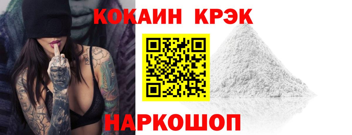 Балахна  Cocaine Эквадор  Вход с VPN  КОКАИН  Cocaine 98% 
