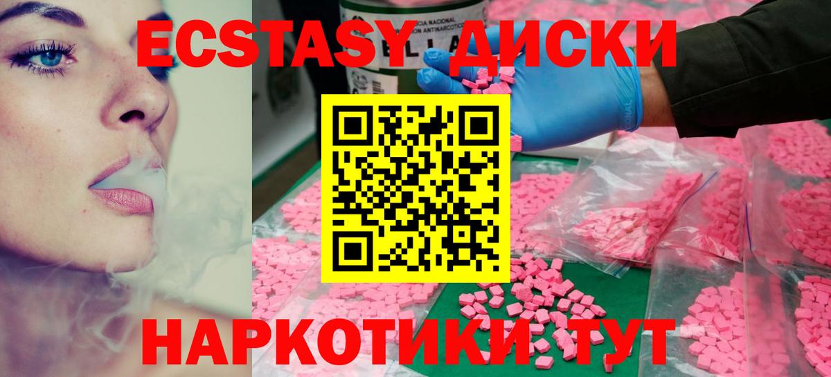 Ecstasy Philipp Plein Балахна