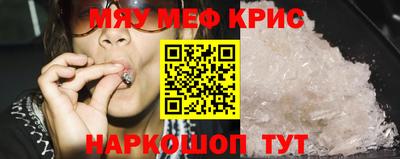 MDMA Вышний Волочёк