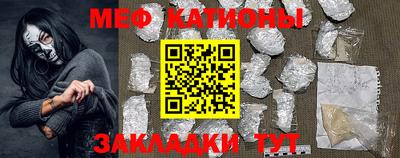 скорость mdpv Вязьма