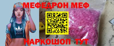 спайс Вязники