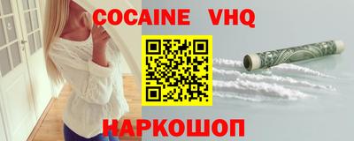 спайс Вязники