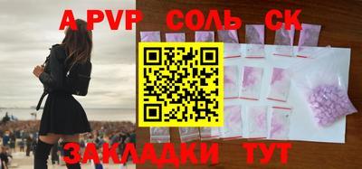 ГАЛЛЮЦИНОГЕННЫЕ ГРИБЫ Апшеронск