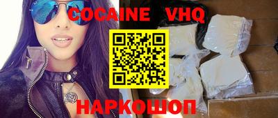 спайс Вязники