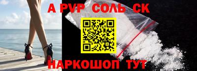 скорость mdpv Вязьма