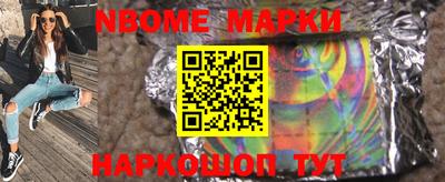 спайс Вязники