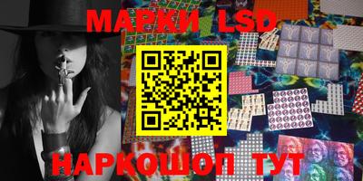 ГАЛЛЮЦИНОГЕННЫЕ ГРИБЫ Апшеронск