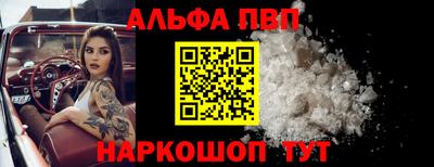 ГАЛЛЮЦИНОГЕННЫЕ ГРИБЫ Апшеронск