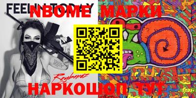 ГАЛЛЮЦИНОГЕННЫЕ ГРИБЫ Апшеронск