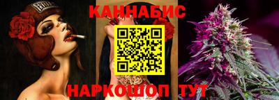 спайс Вязники