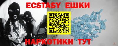 скорость mdpv Вязьма