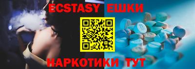 спайс Вязники