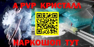 спайс Вязники