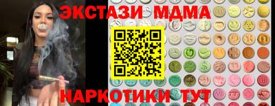 скорость mdpv Вязьма