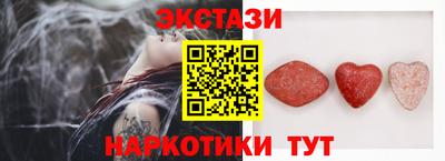 спайс Вязники