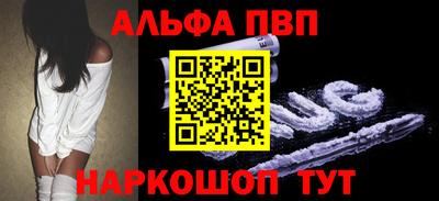 ГАЛЛЮЦИНОГЕННЫЕ ГРИБЫ Апшеронск