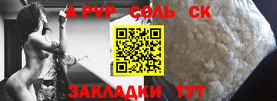 скорость mdpv Вязьма