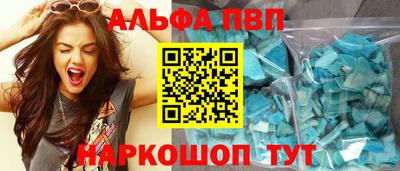 ГАЛЛЮЦИНОГЕННЫЕ ГРИБЫ Апшеронск