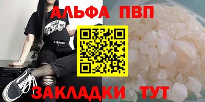 ГАЛЛЮЦИНОГЕННЫЕ ГРИБЫ Апшеронск