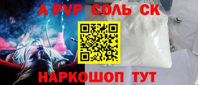 ГАЛЛЮЦИНОГЕННЫЕ ГРИБЫ Апшеронск