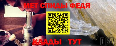 спайс Вязники