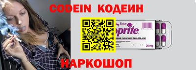 ГАЛЛЮЦИНОГЕННЫЕ ГРИБЫ Апшеронск