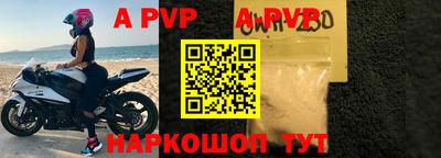 скорость mdpv Вязьма