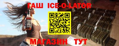спайс Вязники