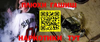 спайс Вязники