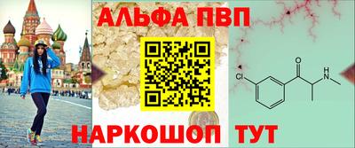 спайс Вязники