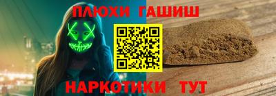 спайс Вязники