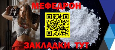 спайс Вязники