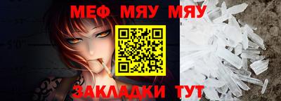 спайс Вязники
