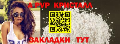 скорость mdpv Вязьма
