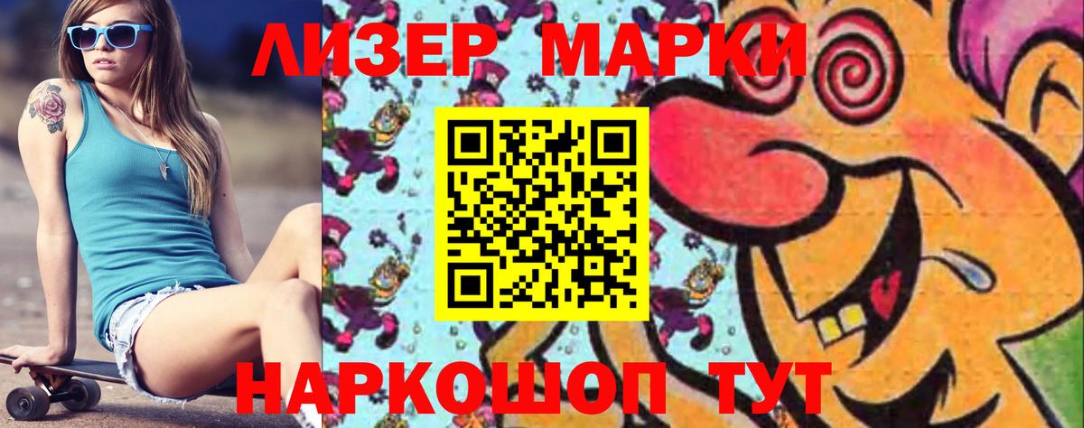Лсд 25 экстази кислота  Вход с VPN  ЛСД экстази кислота  Балахна 
