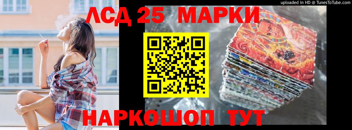 ЛСД экстази кислота  Балахна  ЛСД экстази кислота 