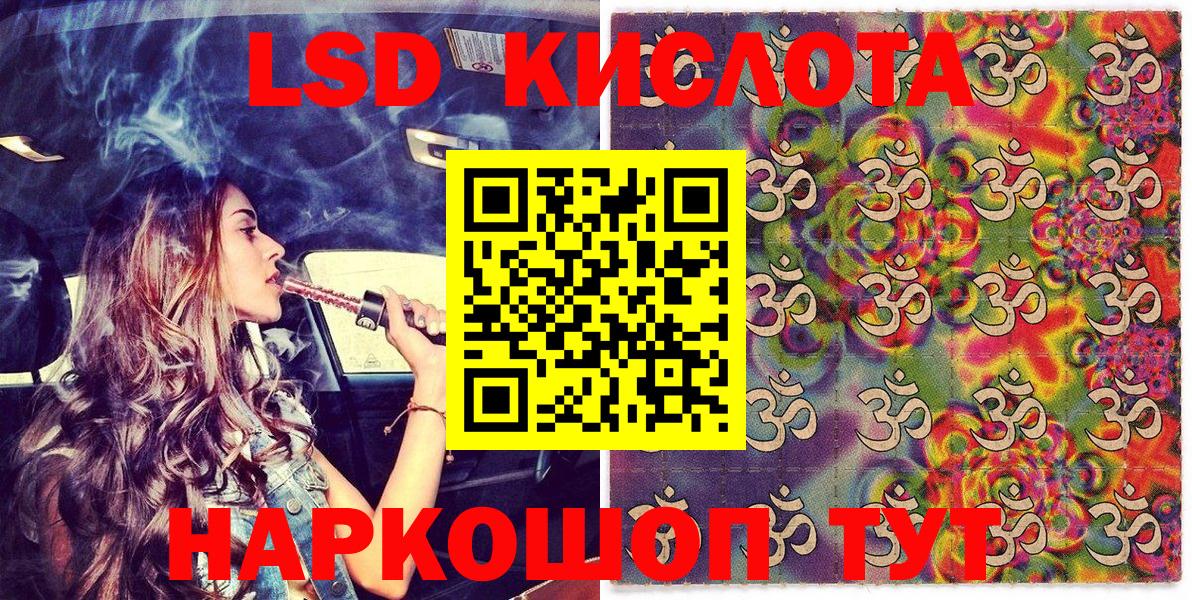 Наркотические марки 1500мкг  Наркотические марки 1500мкг  Балахна 