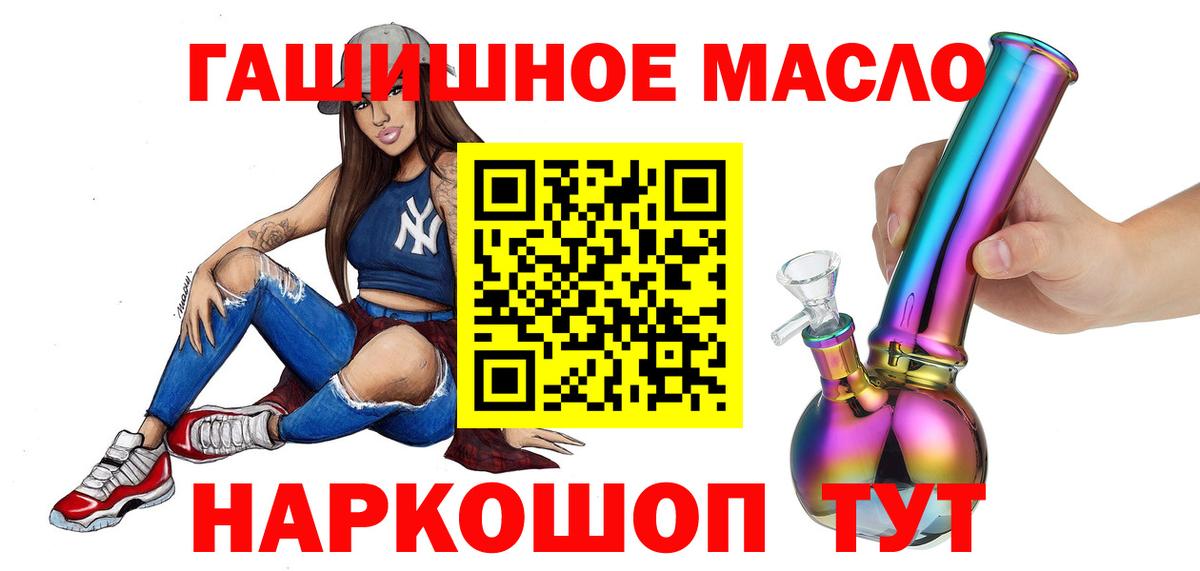 Балахна  COCAIN  Конопля  Кокаин  ТГК  Вход с VPN  Меф   Магазины продажи наркотиков  Гашиш 