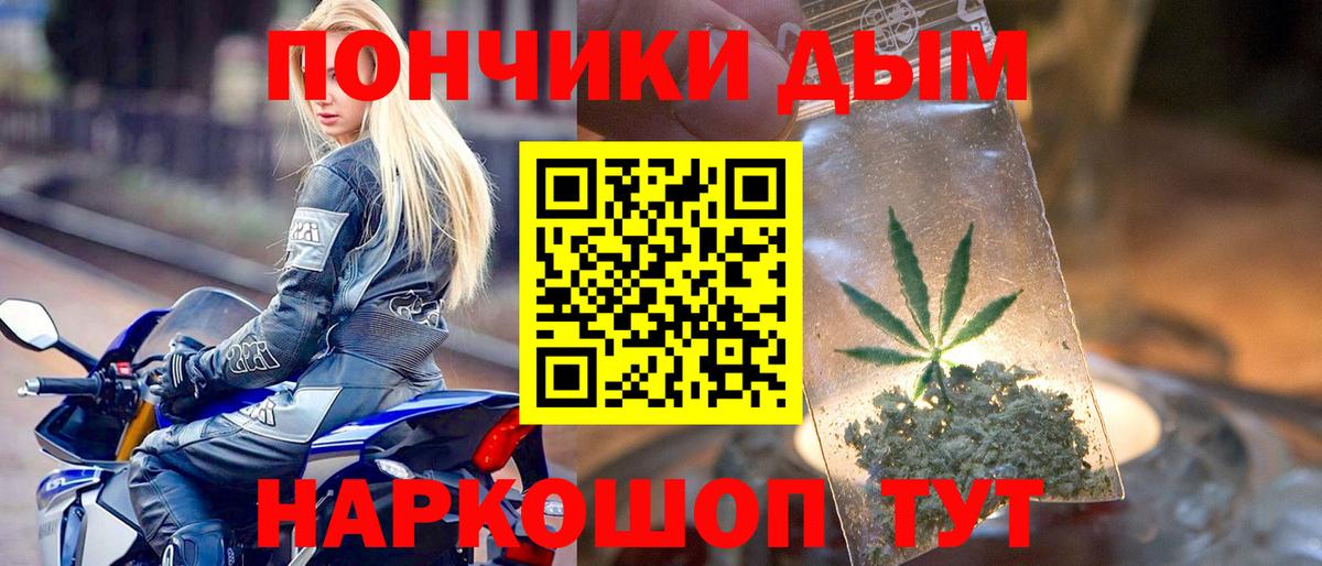Бошки Шишки конопля Балахна