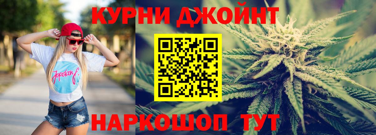Конопля White Widow  Вход с VPN  Шишки марихуана тримм  Балахна  Канабис план  Марихуана SATIVA & INDICA 