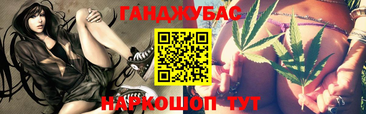 МАРИХУАНА ГИДРОПОН  Бошки Шишки семена  Каннабис SATIVA & INDICA  Канабис MAZAR  Балахна 